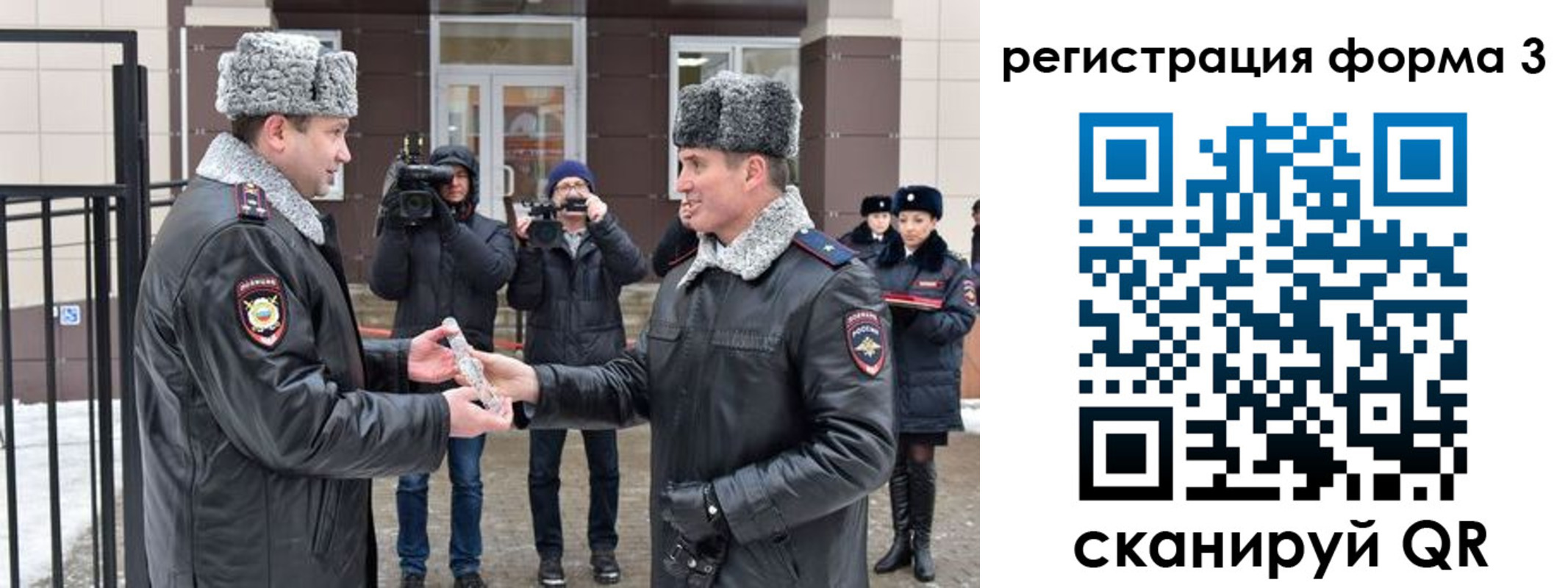 временная регистрация собственник в Богородицке