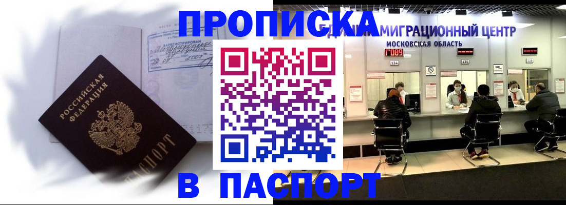 регистрация в Богородицке