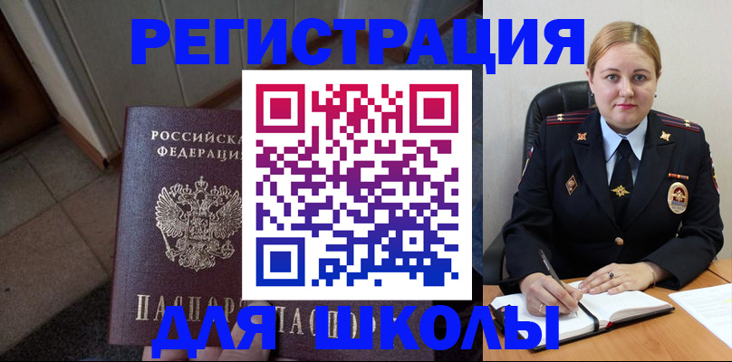 временная регистрация гарантия в Богородицке