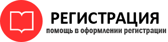 прописка в Богородицке id739301